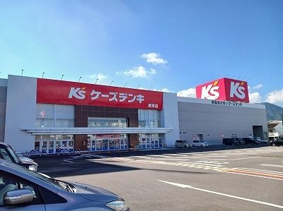 その他　ケーズデンキさん（その他）まで600m
