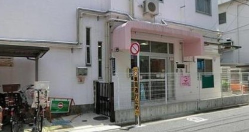 幼稚園・保育園　東五反田保育園（幼稚園・保育園）まで1173m