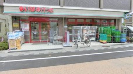 スーパー　まいばすけっと南品川1丁目店（スーパー）まで205m