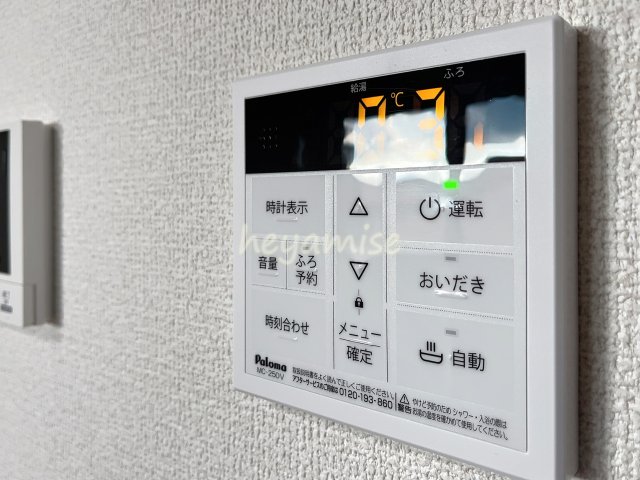 その他設備　※同系型の写真になります。
