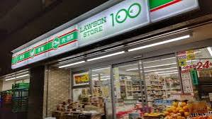 コンビニ　ローソンストア100中野新井4丁目店（コンビニ）まで163m