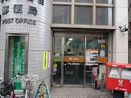 郵便局　中野上高田郵便局（郵便局）まで351m