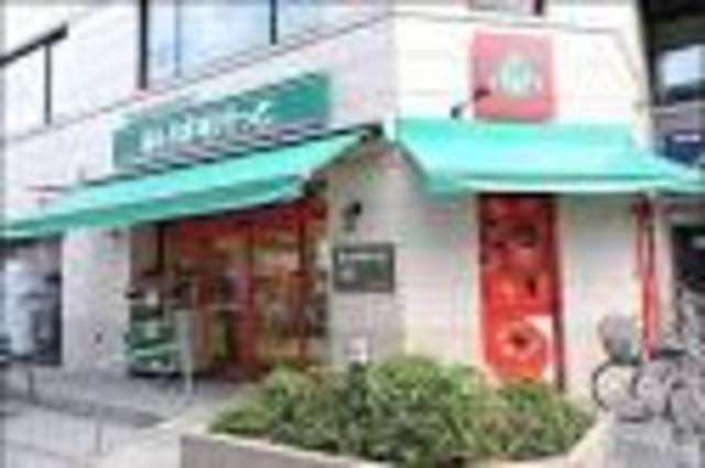 スーパー　まいばすけっと代々木2丁目店（スーパー）まで609m