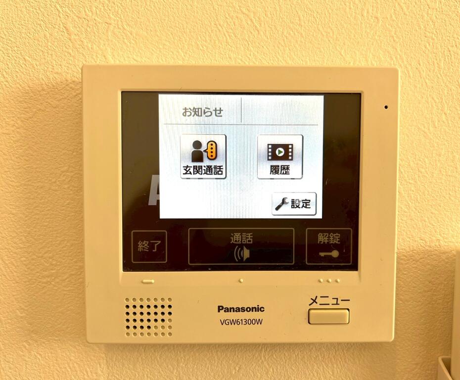 セキュリティ　TVモニターホンで外出時の訪問者も確認できます！