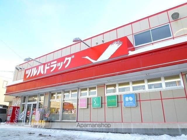ドラックストア　ツルハドラッグ（ドラッグストア）まで320m