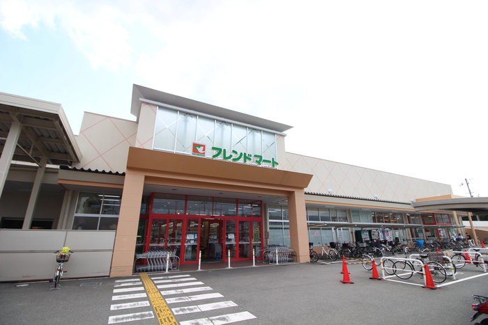 スーパー　フレンドマート梅津店（スーパー）まで372m