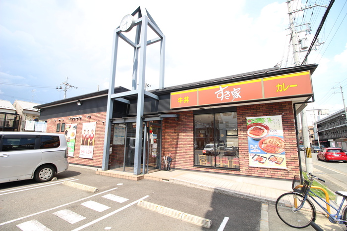 飲食店　すき家（飲食店）まで308m