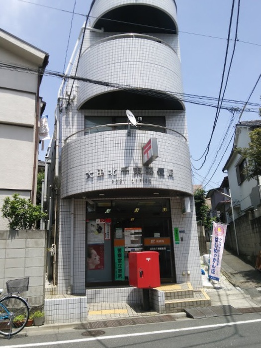 郵便局　北千束郵便局（郵便局）まで291m