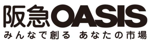 スーパー　阪急オアシス姫島店（スーパー）まで432m