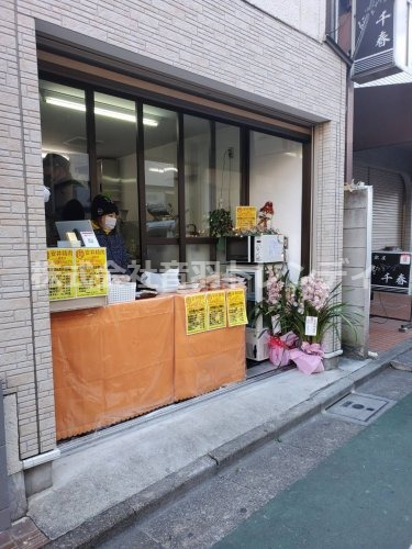 飲食店　安井精肉 練馬店（飲食店）まで241m