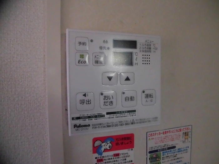 その他設備