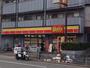コンビニ　デイリ-ヤマザキ東砂3丁目店（コンビニ）まで354m