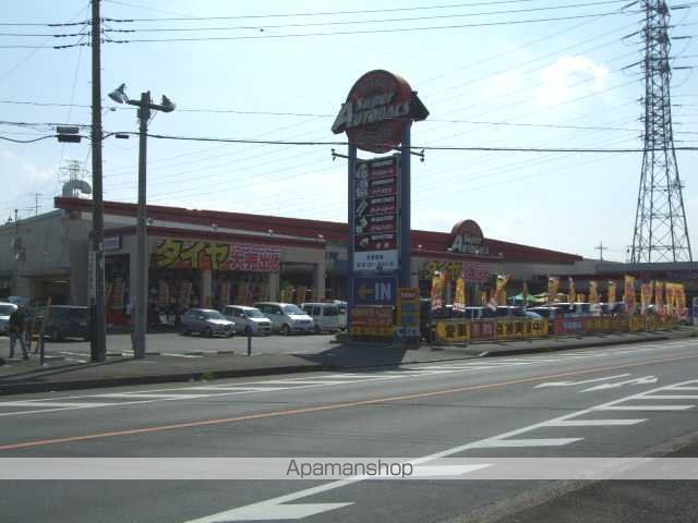 その他　スーパーオートバックス小山店（その他）まで2266m
