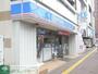 コンビニ　ローソン新宿水道町店（コンビニ）まで310m