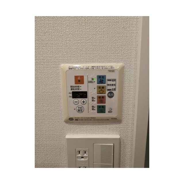 その他　別部屋参考写真