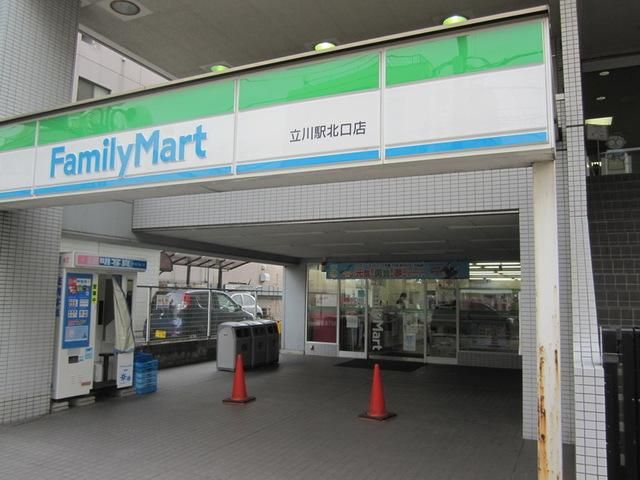 コンビニ　ファミリーマート立川駅北口店（コンビニ）まで281m