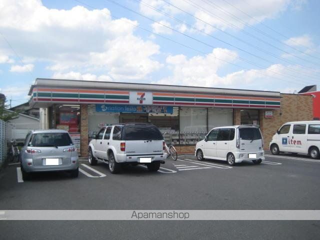 その他　セブンイレブン交野私部４丁目店（その他）まで895m