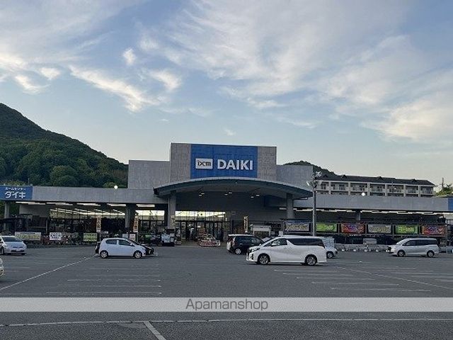 ホームセンター　ＤＣＭダイキ（株）／相生店（ホームセンター）まで1439m