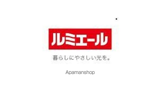 スーパー　ルミエール古賀店（スーパー）まで1954m
