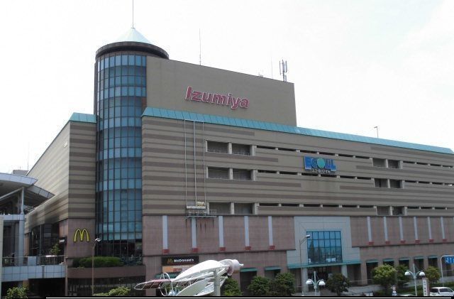 スーパー　イズミヤ和泉中央店（スーパー）まで433m