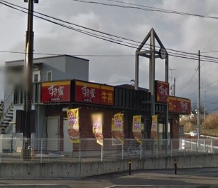 飲食店　すき家郡山富久山店（飲食店）まで630m