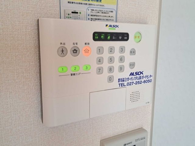 セキュリティ
