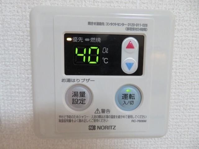 その他　別部屋参考写真