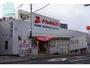 ドラックストア　ドラッグイレブン本原店（ドラッグストア）まで349m
