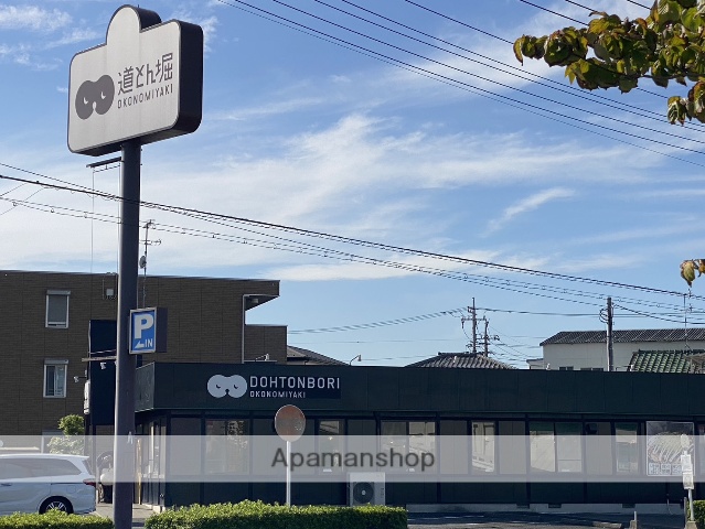 その他　道とん堀 川口安行店（その他）まで635m