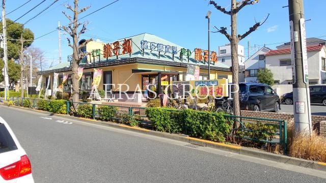 飲食店　すし銚子丸綾瀬店（飲食店）まで611m