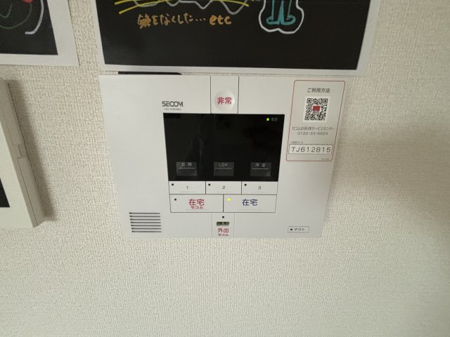 セキュリティ