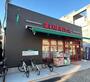 スーパー　まいばすけっと 東矢口1丁目店（スーパー）まで267m