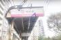 その他　面影橋駅（その他）まで527m