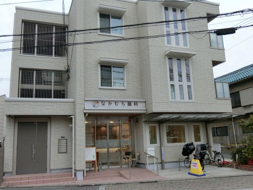 病院　なかむら歯科医院（病院）まで166m
