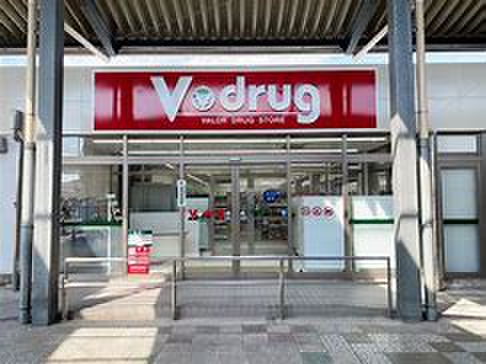 ドラックストア　V-drug　岩倉東店（ドラッグストア）まで1200m