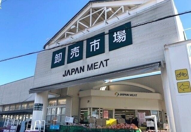 スーパー　ジャパンミート卸売市場東浦和店（スーパー）まで869m