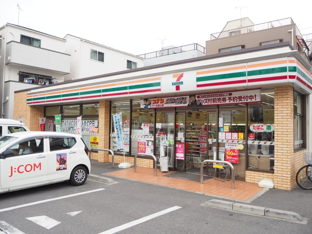 コンビニ　セブンイレブン中板橋南店（コンビニ）まで380m