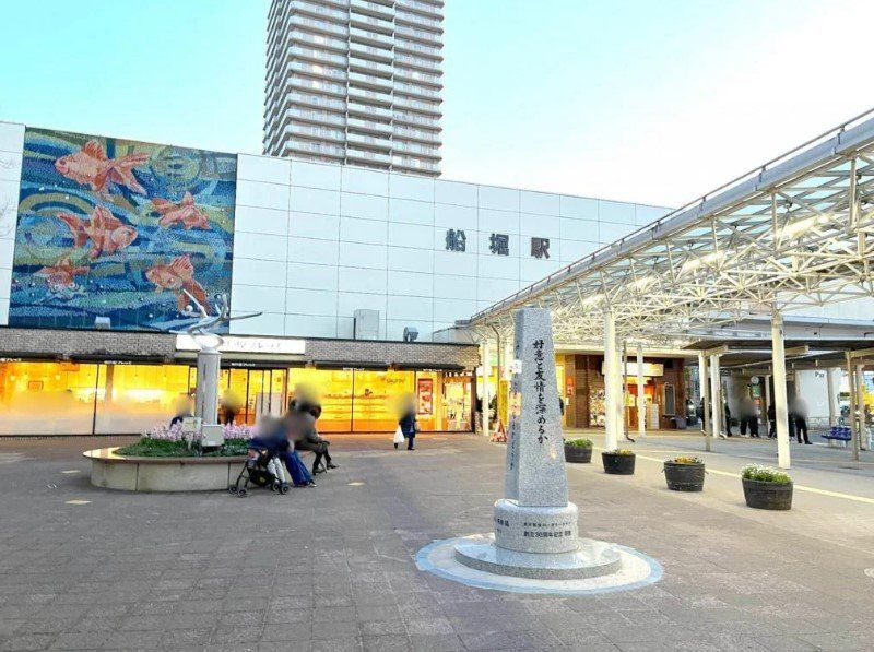 その他　船堀駅(都営地下鉄 新宿線)（その他）まで1030m