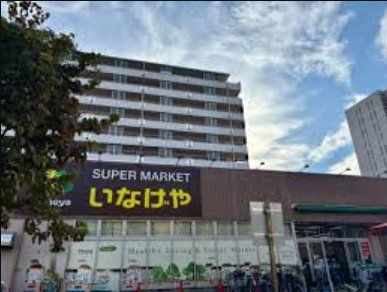 スーパー　いなげや江戸川船堀店（スーパー）まで720m