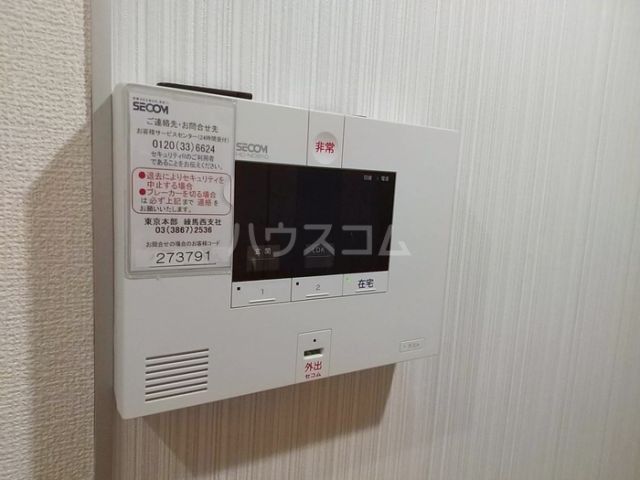 セキュリティ