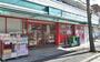 スーパー　まいばすけっと 梅が丘店（スーパー）まで992m