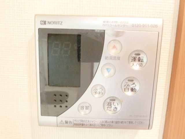 その他設備　追い焚き有り
