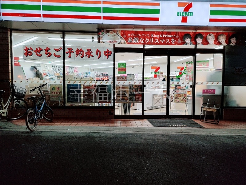 第6シンワマンションの周辺写真