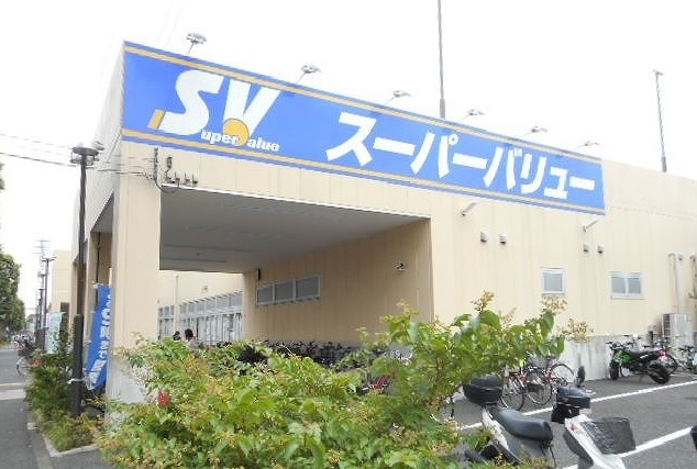 スーパー　スーパーバリュー（スーパー）まで500m