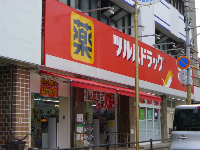 コンビニ　ツルハドラッグ（コンビニ）まで350m