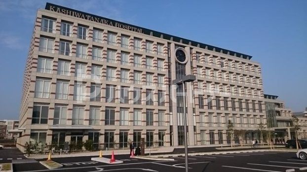 病院　柏たなか病院（病院）まで720m
