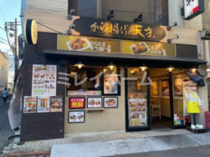 飲食店　から揚げの天才（飲食店）まで29m