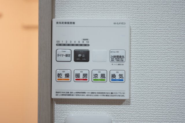 今井町共同住宅のその他写真