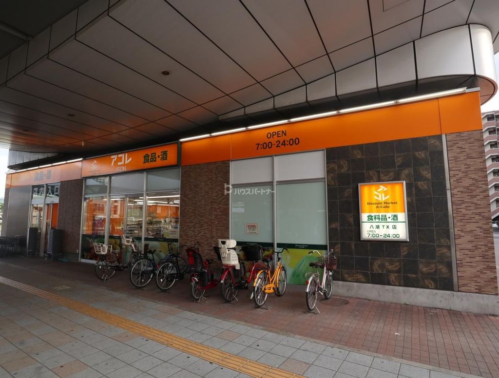 shu shu quattroの周辺写真