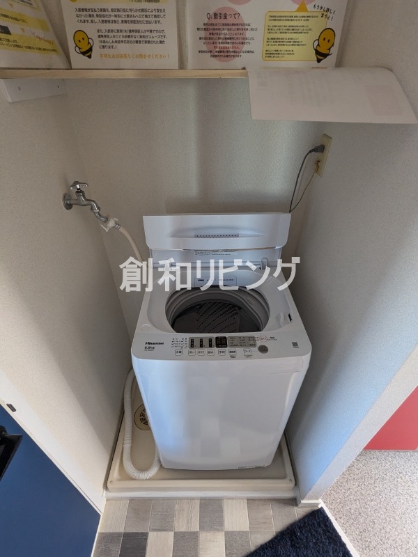 その他部屋・スペース